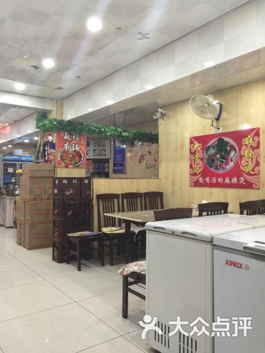 奇味轩北京麻辣香锅(北京麻辣香锅店)-图片-延