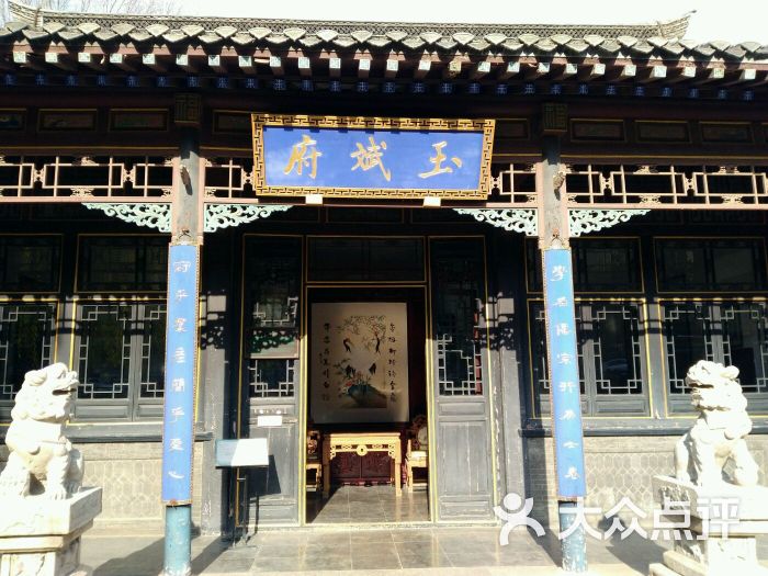 玉斌府图片 - 第33张