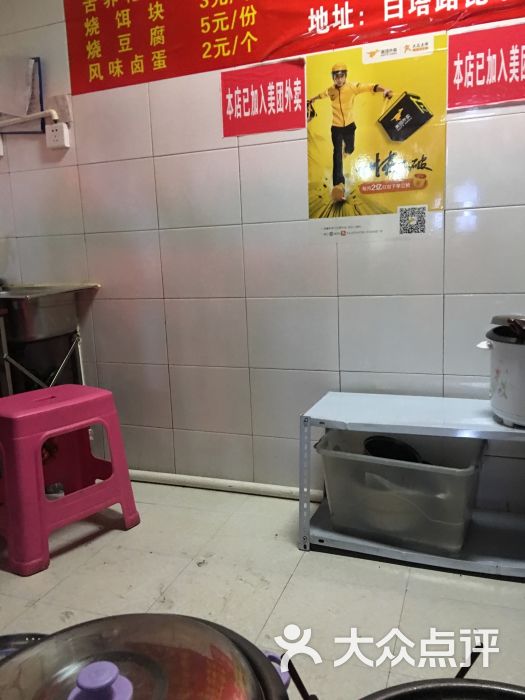 泸西阿庐传统卤鸡脚图片 - 第3张