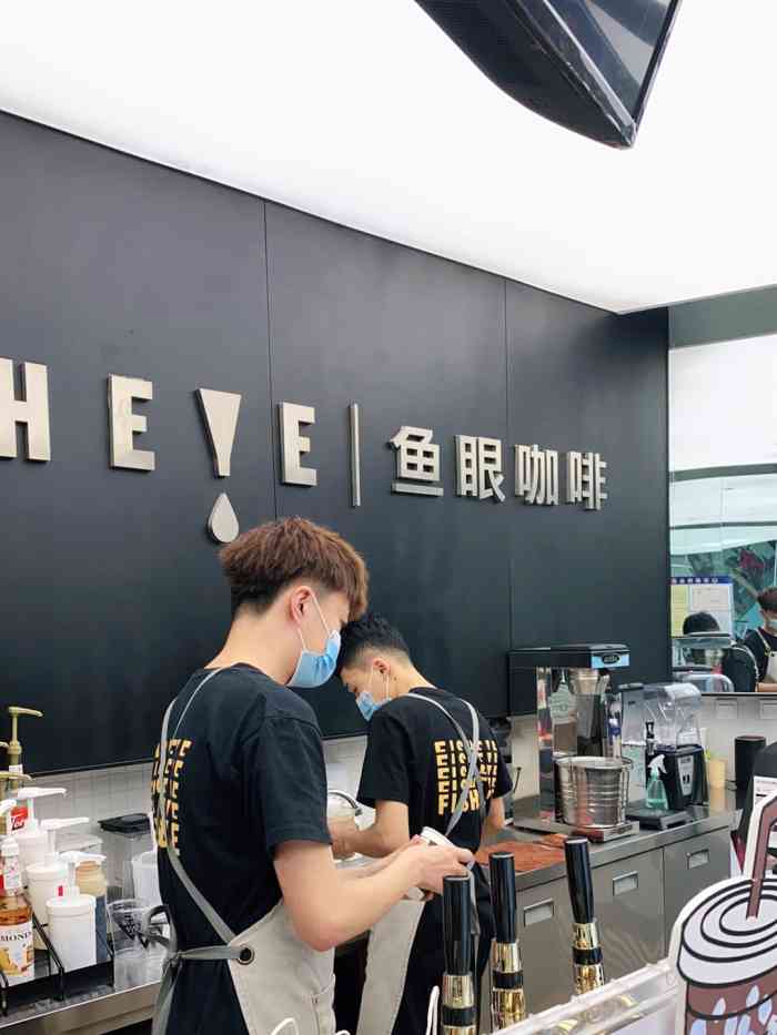 fisheye鱼眼咖啡(万象城店[薄荷]环境:这家店的氛围还蛮好的,在万.