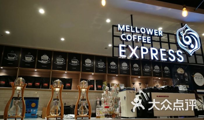 麦隆咖啡mellowercoffee(日月光店)图片 - 第131张