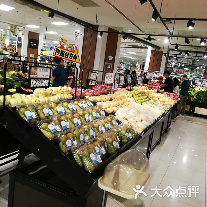 aeon 永旺超市图片-北京超市/便利店-大众点评网