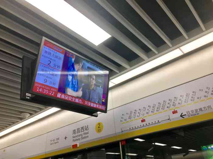 南昌西站(地铁站)-"第一次来南昌西站坐地铁,莫名的有