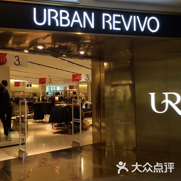 urban revivo图片 第1张