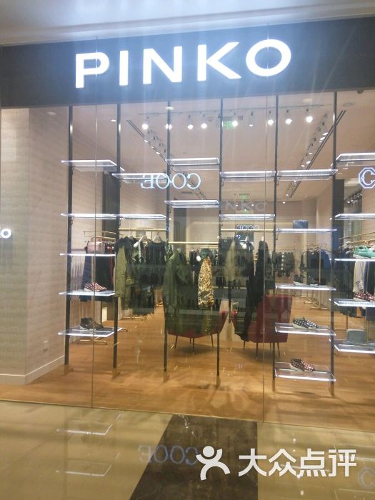 pinko(万象城店)图片 - 第4张