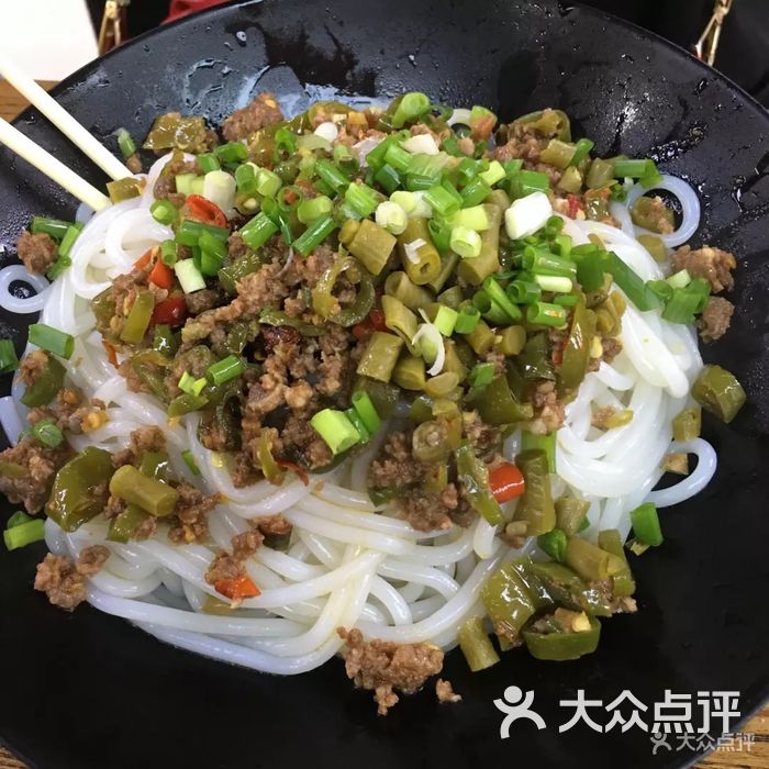 双双干捞粉