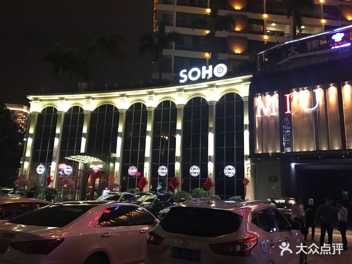 soho苏荷酒吧-图片-三亚休闲娱乐-大众点评网