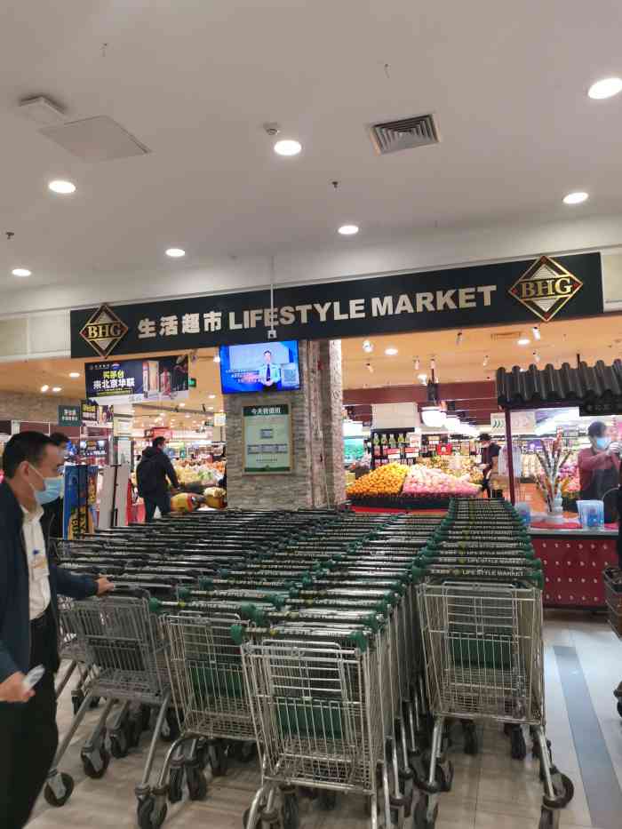 bhg生活超市(太阳宫凯德mall店)