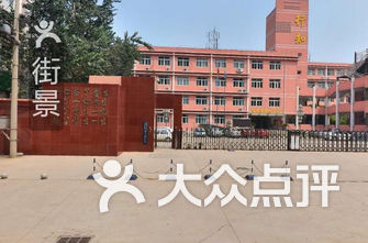 邯郸初中排名_邯郸学院宿舍