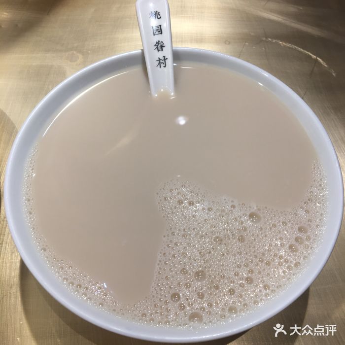 桃园眷村(德基广场店)红茶豆浆图片 - 第1425张