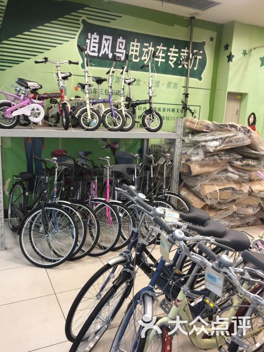 追风鸟电动车自行车(庆南道店)图片 第4张