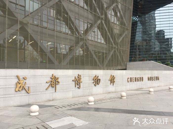 成都博物馆新馆图片