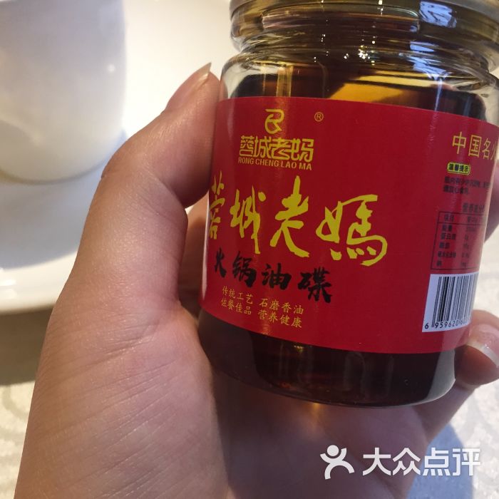 蓉城老妈火锅(双楠店)图片 第1张