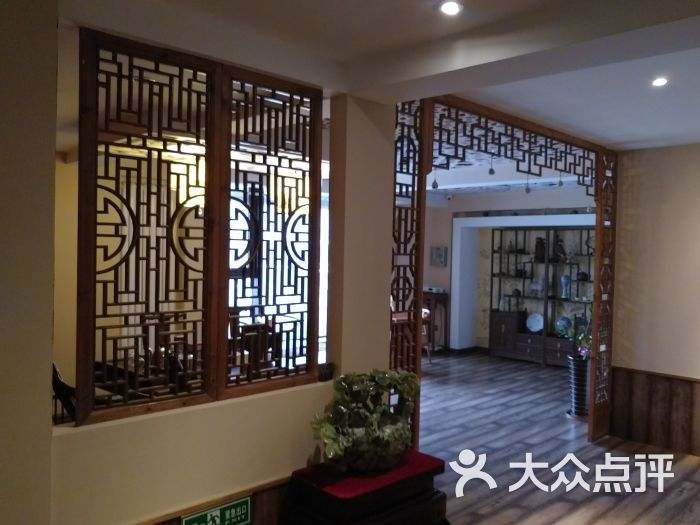 颐元阁中式推拿养生馆