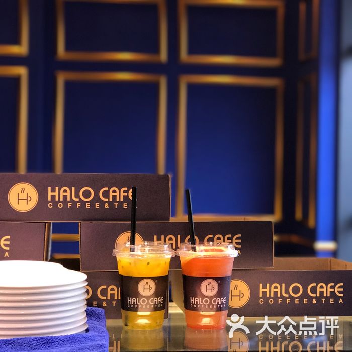 halo cafe