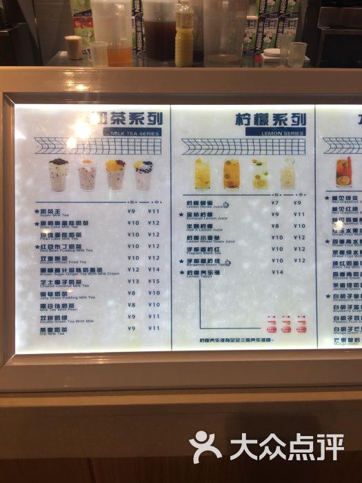 700cc都市茶饮(兴隆一百步行街店)菜单图片 第3张