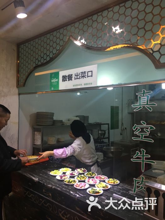 阿拉兰清真牛肉面主题餐厅(总店)图片 第15张