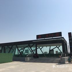 曹仲(地铁站)
