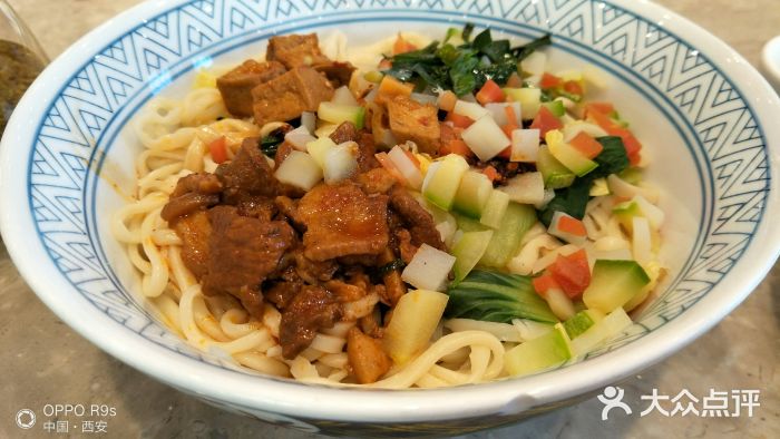 齐月岐山面(龙首店)臊子干拌面图片