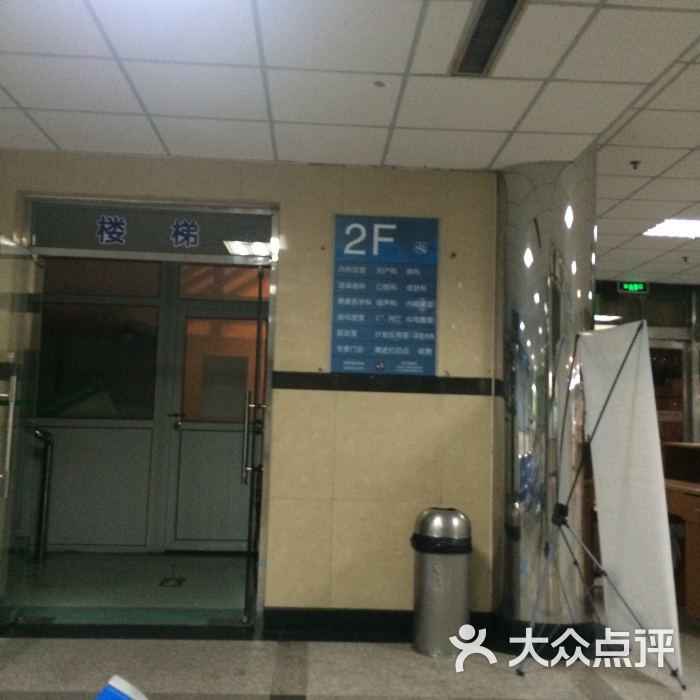 复旦大学附属华山医院(宝山分院)图片 - 第1张