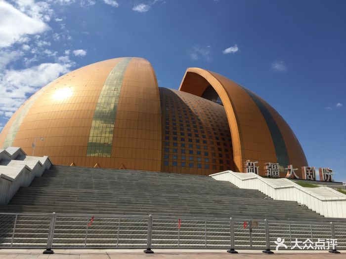 新疆大剧院-图片-昌吉市休闲娱乐-大众点评网