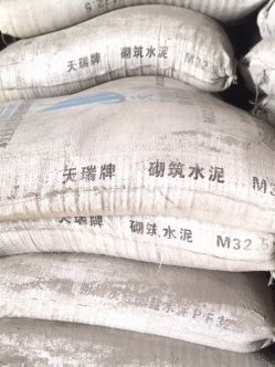 天瑞水泥直销处