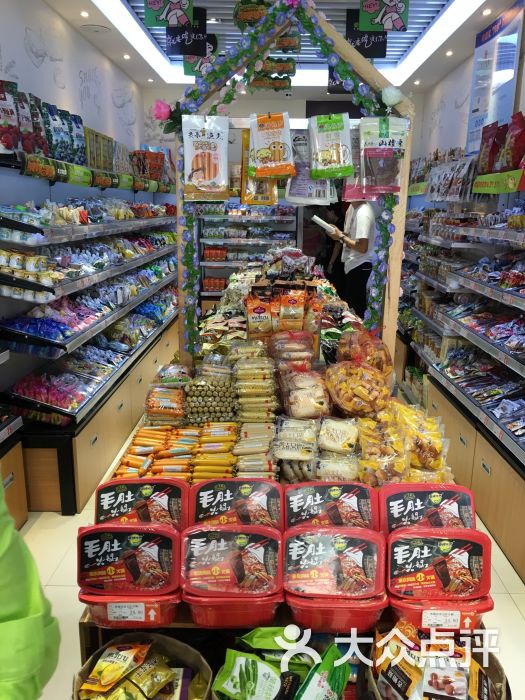 爱上零食屋(百花路店)图片 - 第6张