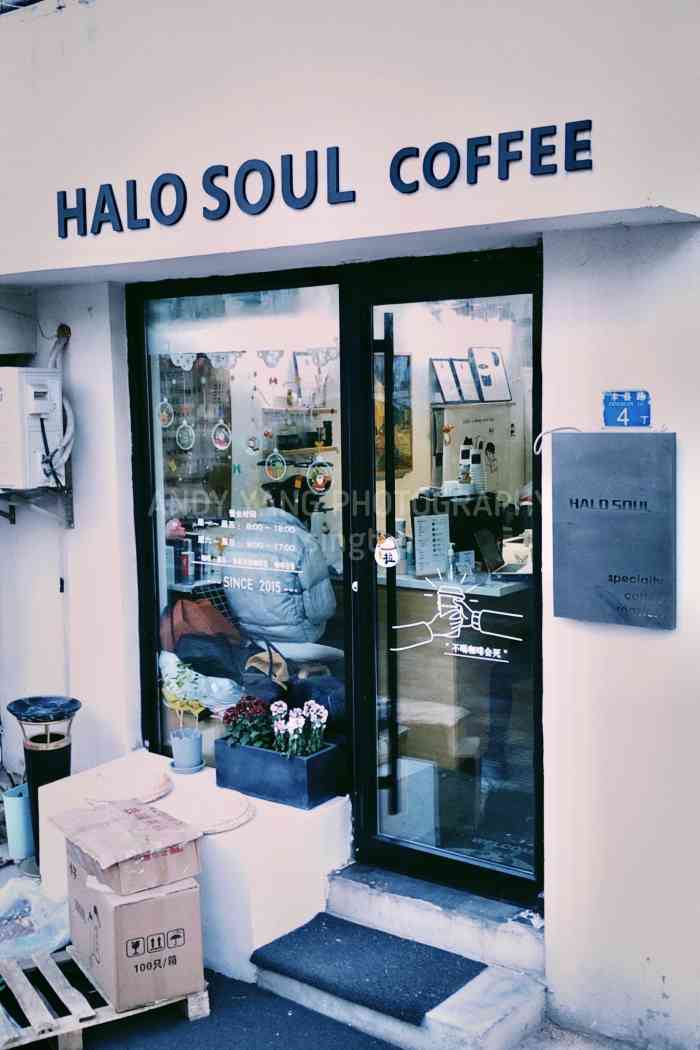halo soul coffee(市南店)-"2020年 正 no.0000121 上