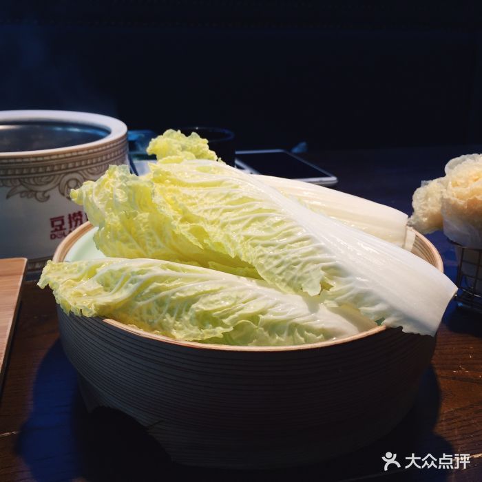 豆捞坊·胶原花胶火锅(宝乐汇店)大白菜图片 第1090张