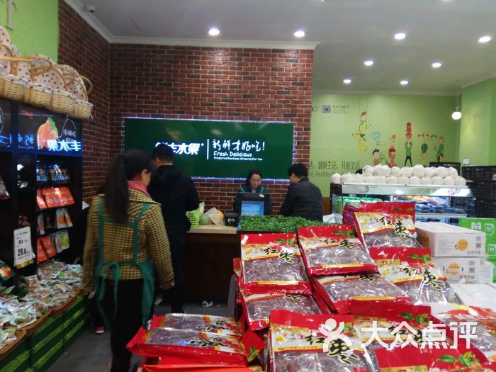 鲜丰水果(银泰店)-图片-温州购物