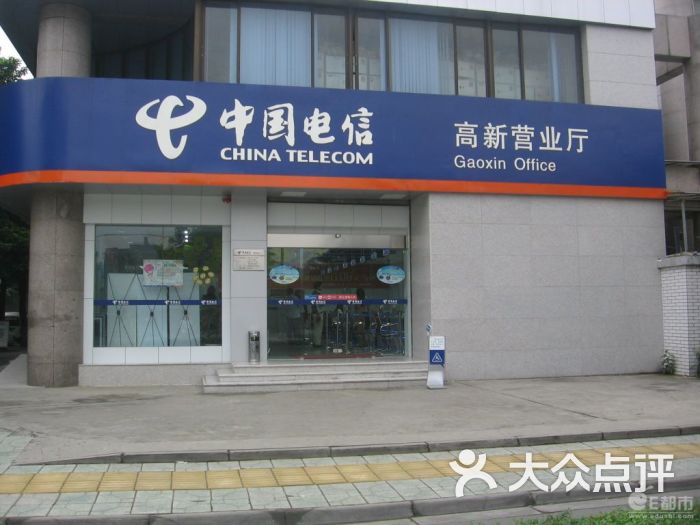 中国电信(潮人清风营业厅)图片 - 第2张