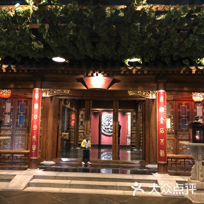 大宅门图片-北京北京菜-大众点评网