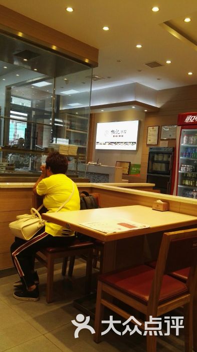 柏记水饺(站南店)图片 - 第4张