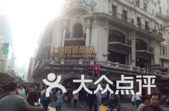 上海的商场排名_上海商场图片(3)