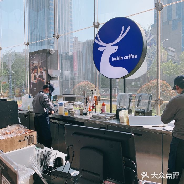 luckin coffee瑞幸咖啡(合生汇国际中心店)大堂图片