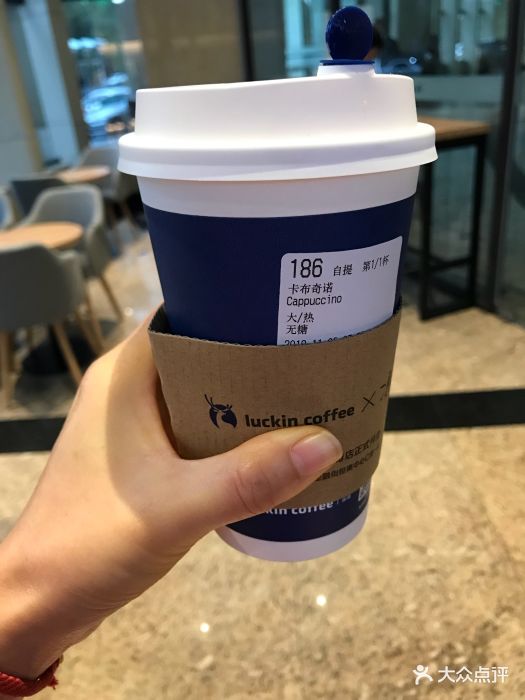 luckin coffee瑞幸咖啡(全华信息大厦店)卡布奇诺图片