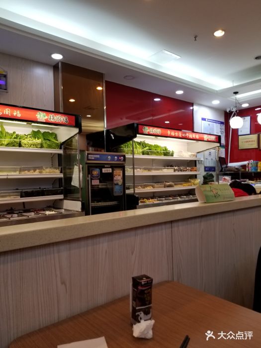 杨国福麻辣烫(德外店)图片