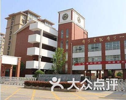 盐城市聚亨路小学图片 - 第5张