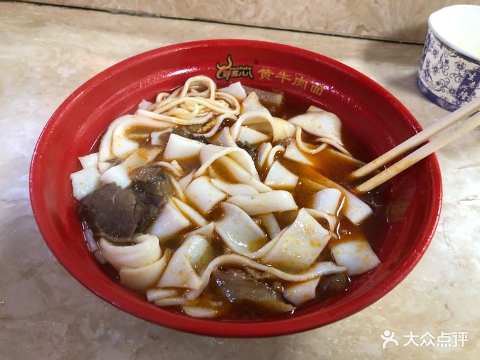 588黄牛肉面馆(和平大道店-手工宽粉图片-武汉美食-大众点评网
