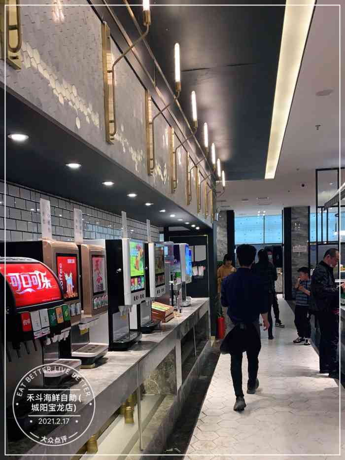 禾斗海鲜自助(城阳宝龙店)-"种草了好久的店,发了工资