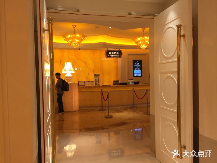 无锡白金汉爵大酒店图片 - 第194张