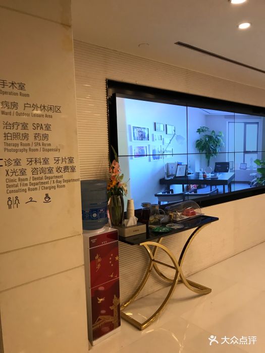 薇琳医疗美容整形医院图片 - 第50张