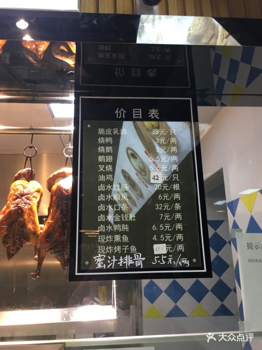 梅龙镇·颖食(梅龙镇广场店)图片 - 第1322张