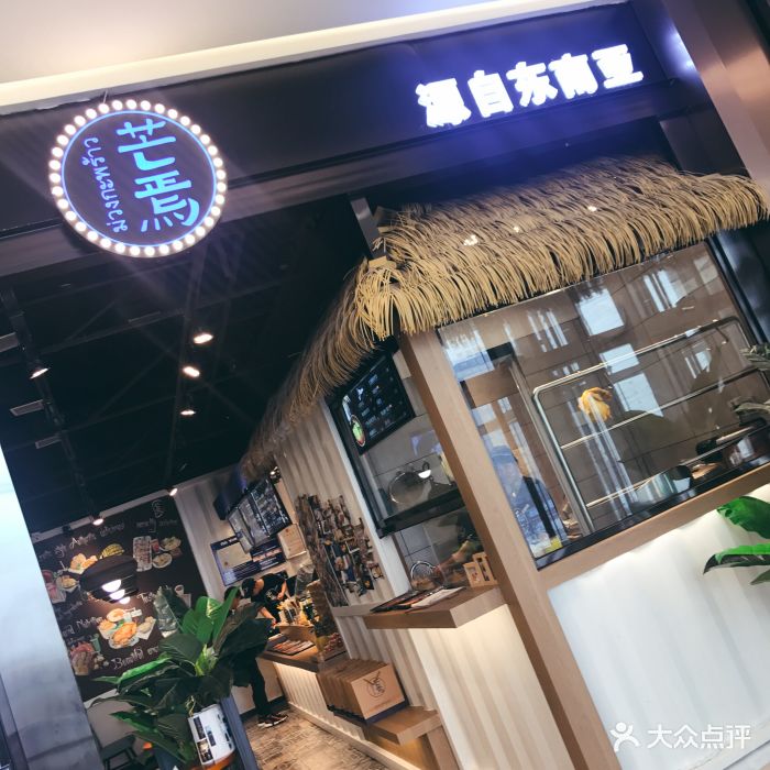 感谢抖音没有关注中大,如果也成了网红,真.-芒