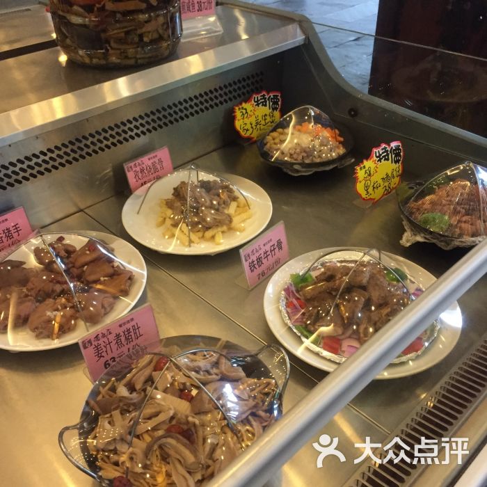 江河百鱼庄(仙葫店)图片 - 第34张