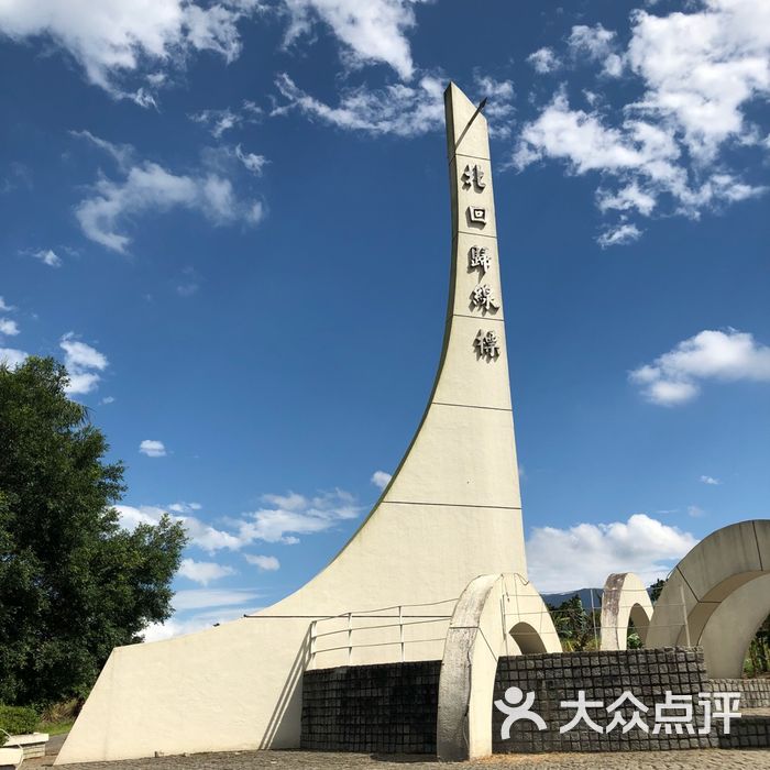 北回归线标志塔