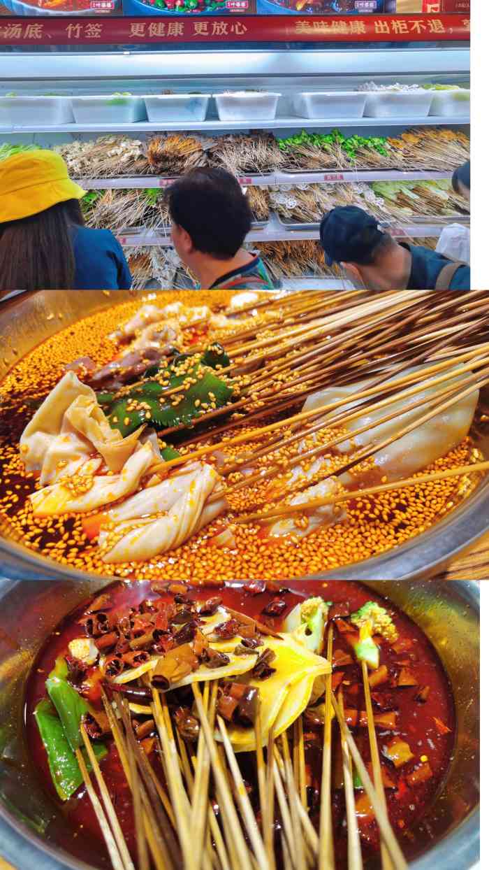 叶婆婆钵钵鸡(乐山老店)