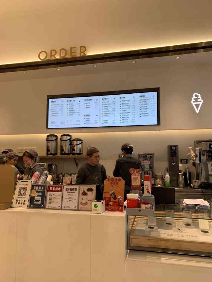 喜茶(永旺梦乐城茶空间店)