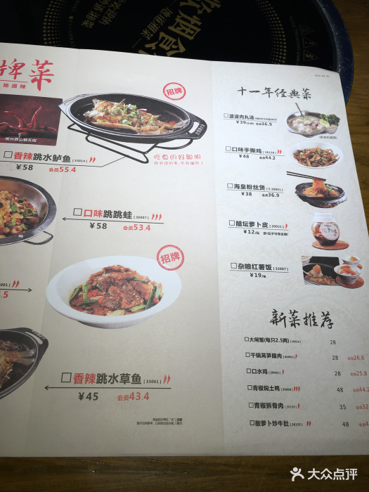 炊烟时代小炒黄牛肉(五一华府店)图片