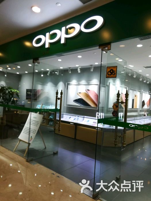 oppo(环球港店)图片 - 第2张